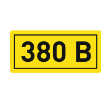 Наклейка ``380В`` (10х15мм,) EKF PROxima